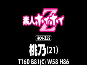 ホイホイ ラ・マン14  素人ホイホイZ・個人撮影・ワンナイト・マッチングアプリ・ラブホ・素人・美少女・お姉さん・女子大生・OL・ハメ撮り・巨乳・美乳・巨尻・顔射・清楚・色白・パイズリ・潮吹き・くびれ・スレンダー・クォーター・帰国子女・長身・ドキュメンタリー　サンプル画像12